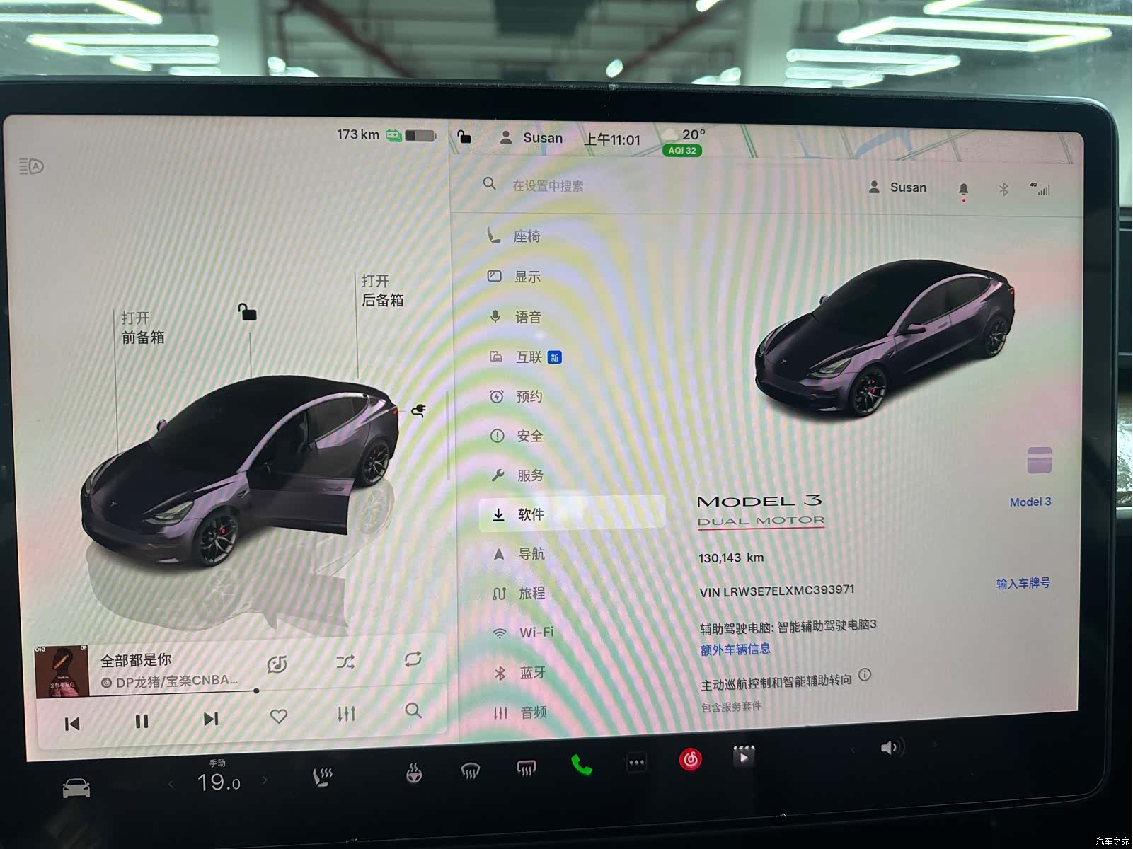 Tesla Model 3, 2022 9