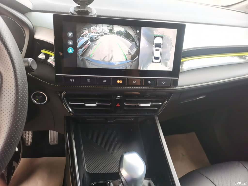 Roewe i5, 2022 13