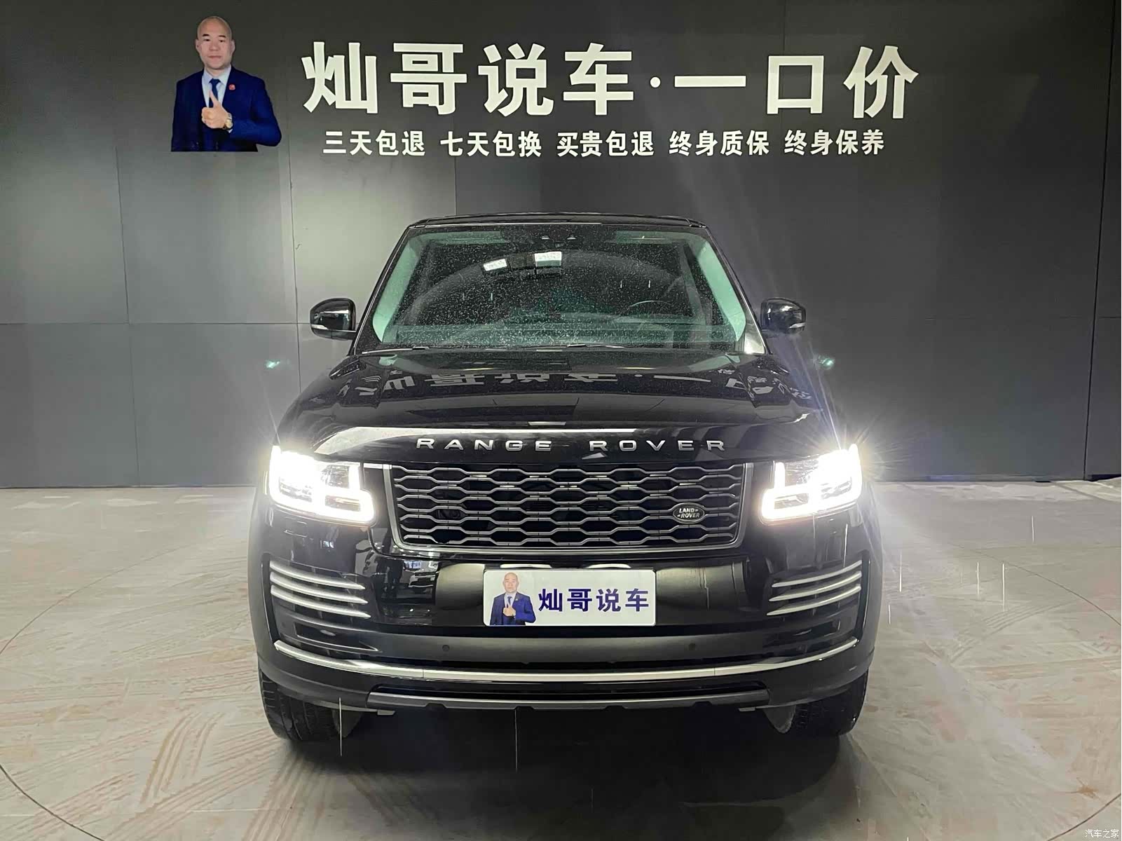 Land Rover Range Rover, 2021 2