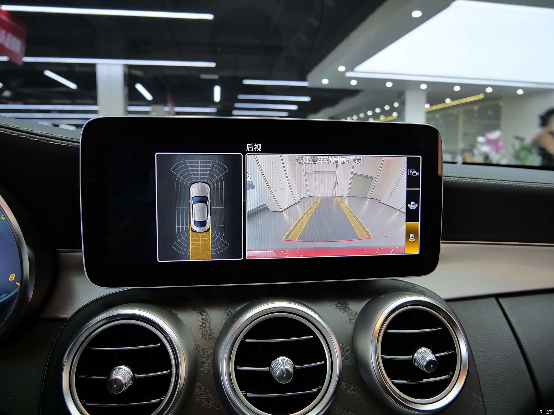 Mercedes-Benz C-Class, 2020 9
