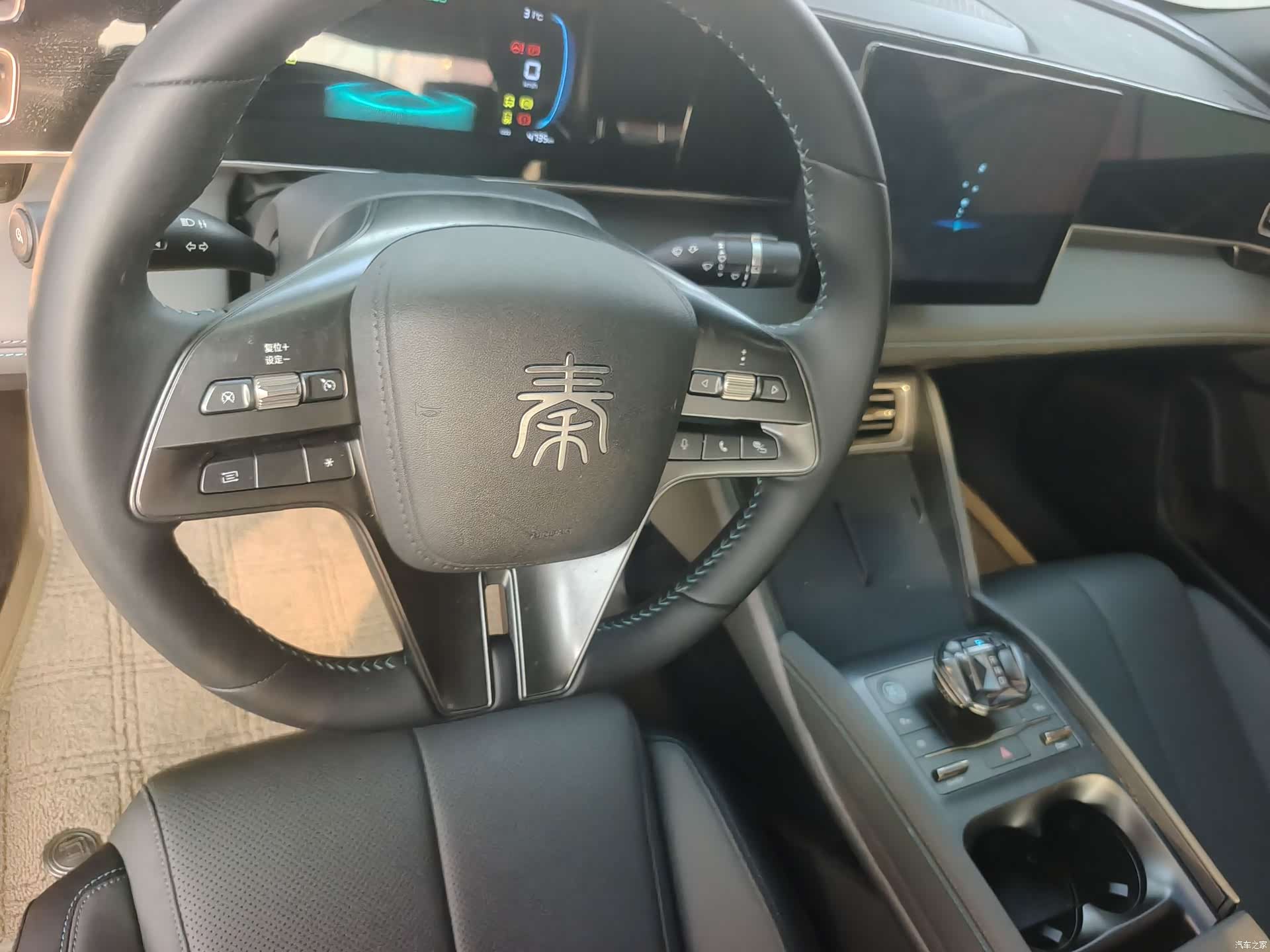 BYD Qin, 2025 8