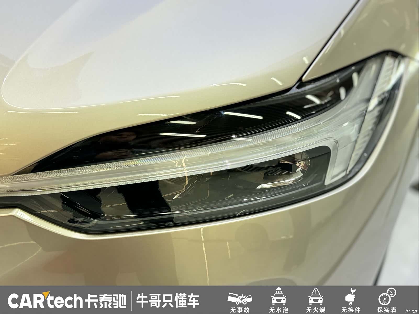 Volvo XC60, 2023 6