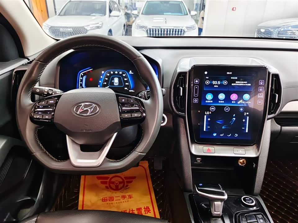 Hyundai Beijing ix35