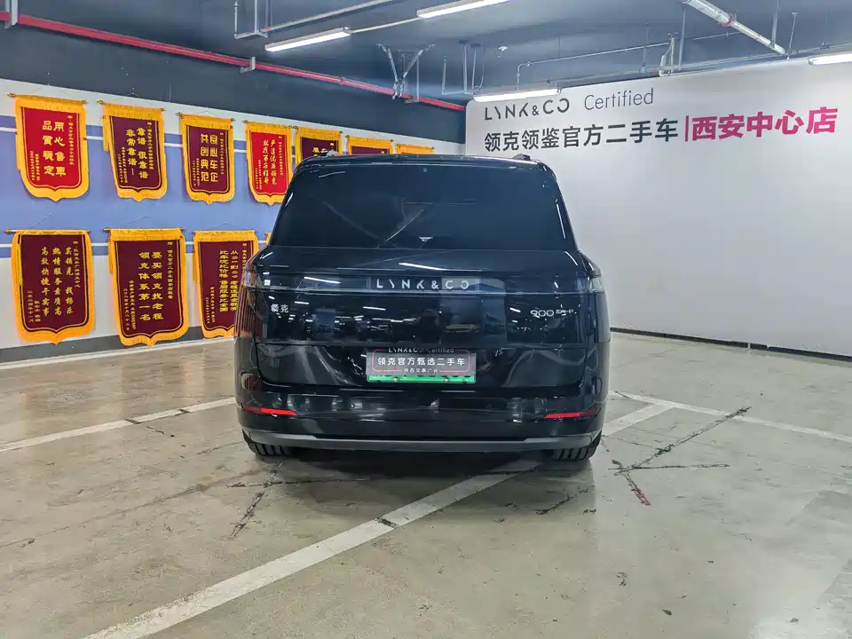 Lynk & Co 900