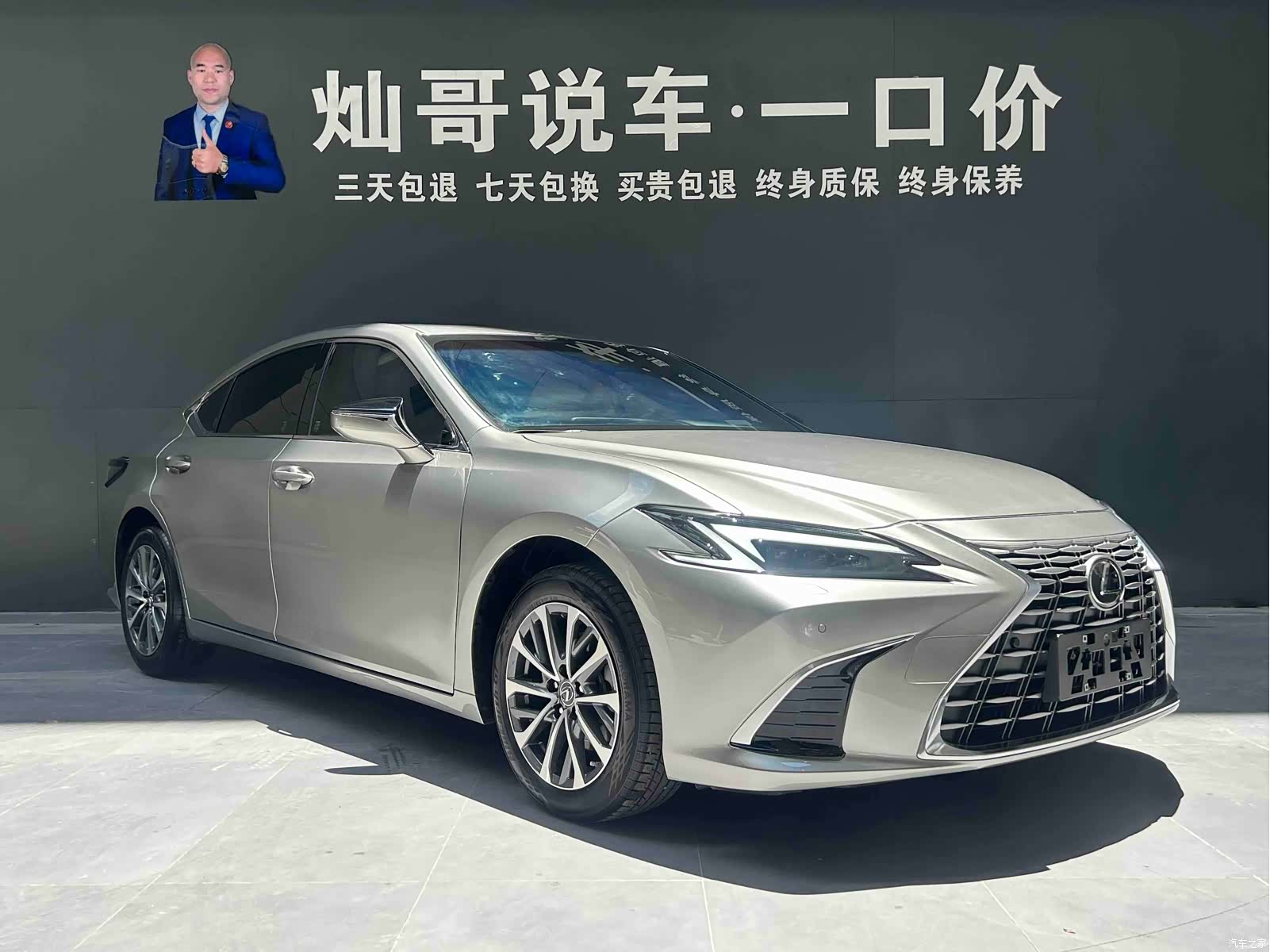 Lexus ES, 2025 18