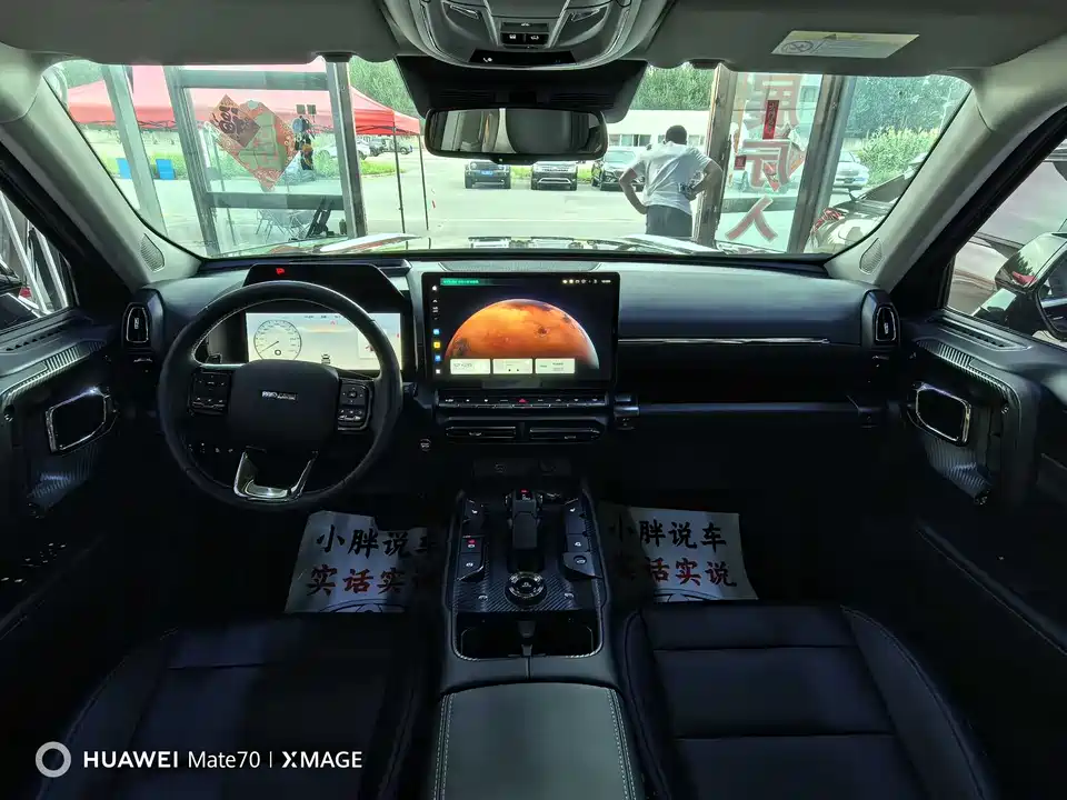 Haval Second-generation big dog Haval Second-generation big dog