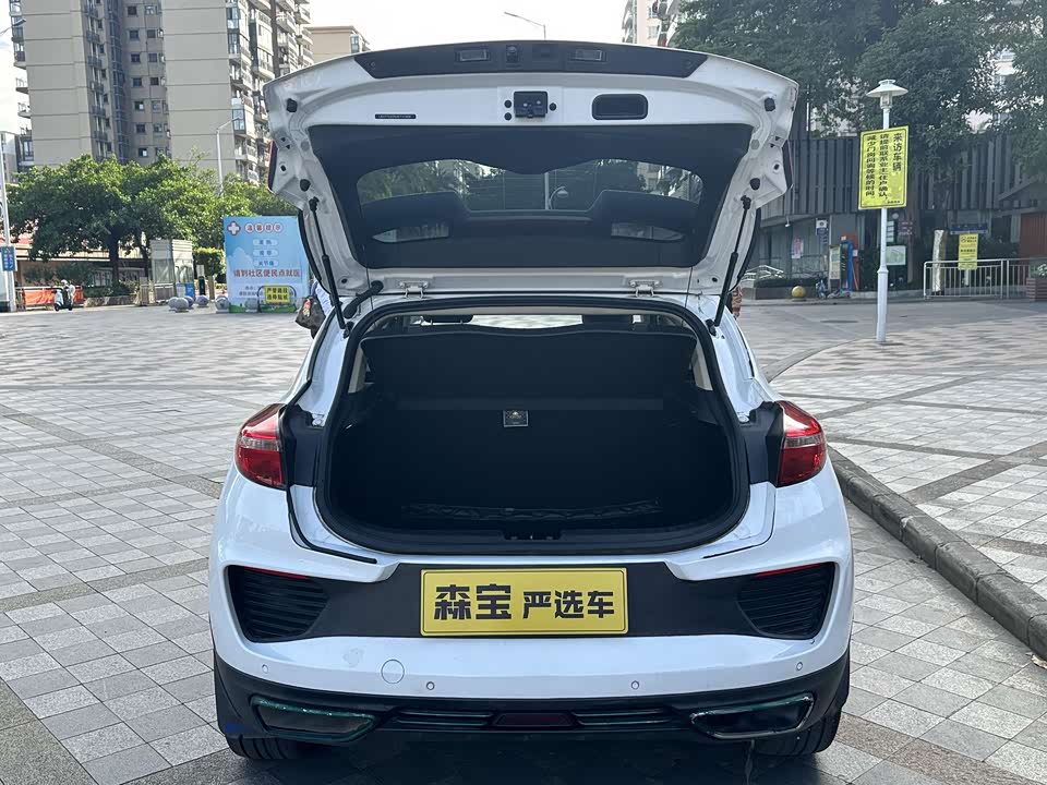 Geely Emgrand GS