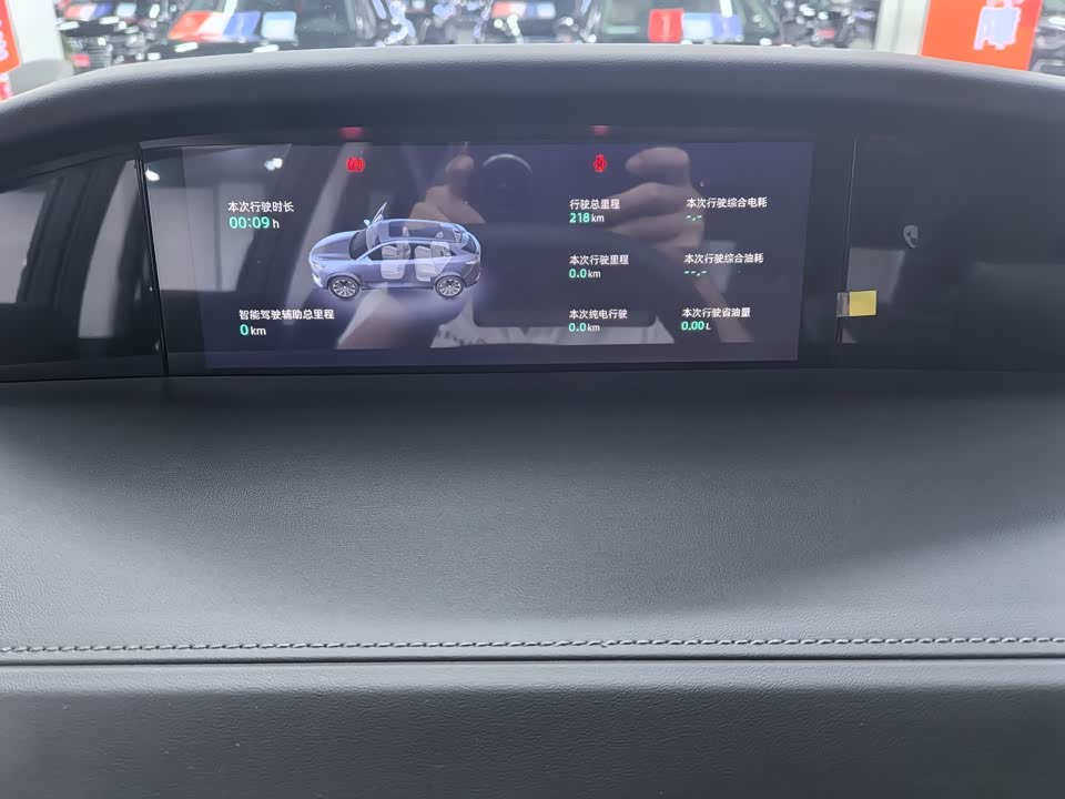 Changan UNI-K Smart iDD