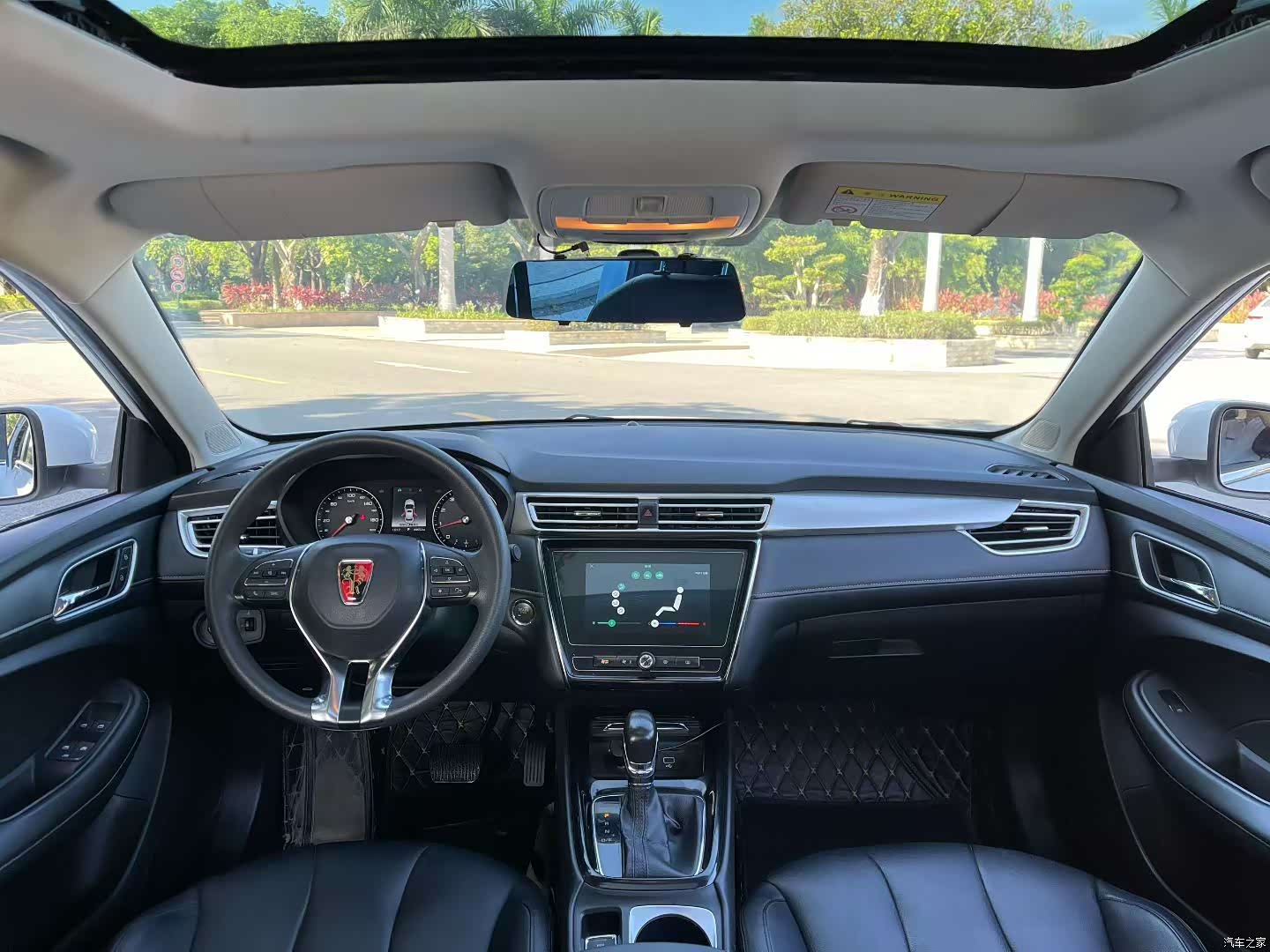 Roewe i5, 2020 6