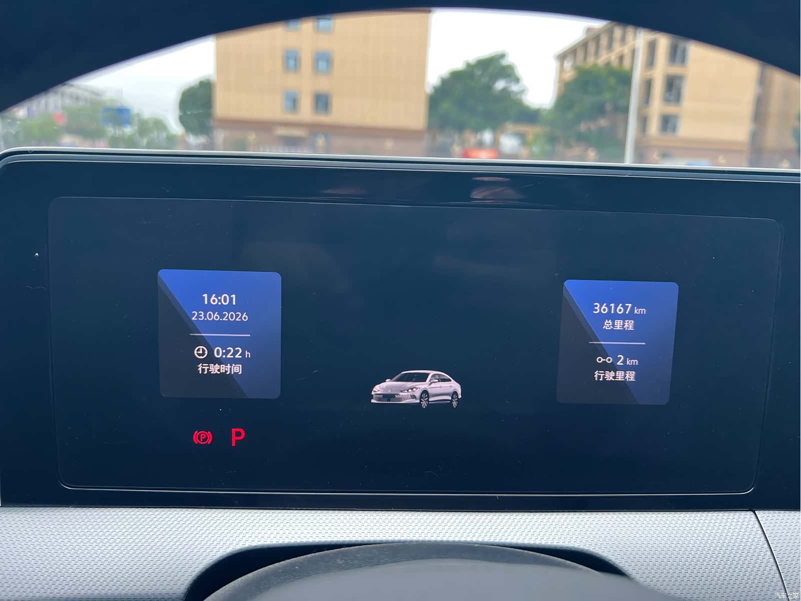 Volkswagen Lamando, 2023 все фото