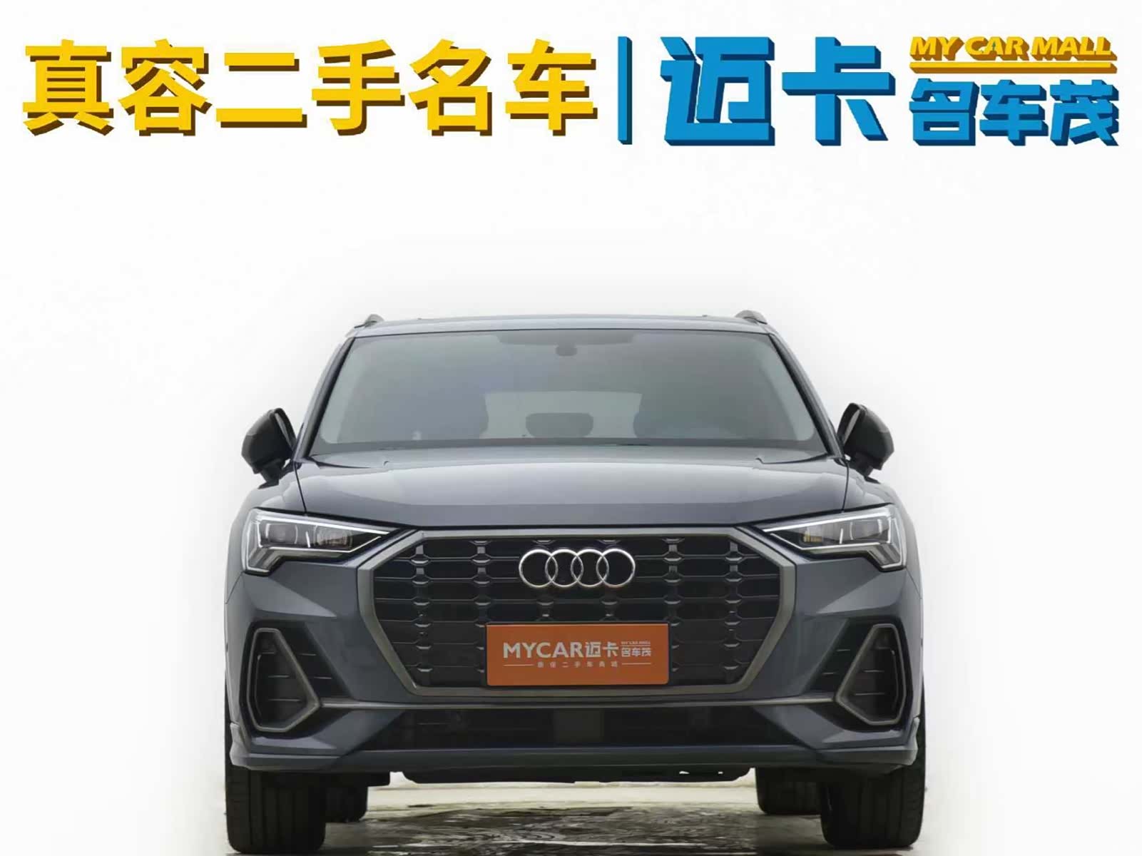 Audi Q3, 2023 3