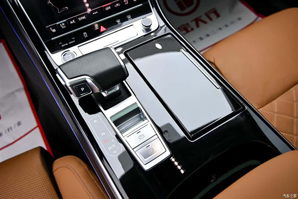 Audi A8L, 2024 18