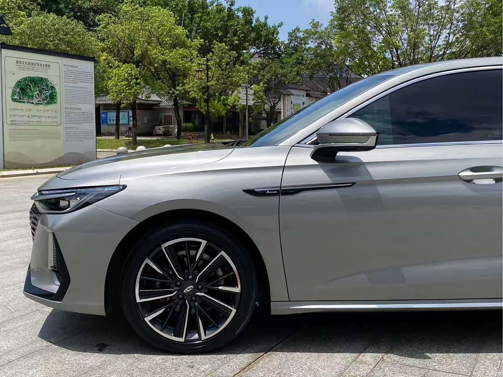 Chery Arrizo 8, 2022 9