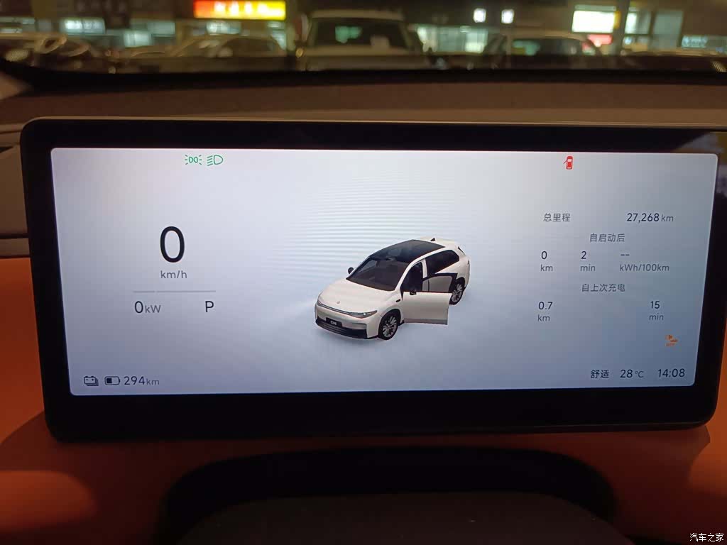 Leapmotor C10, 2025 12