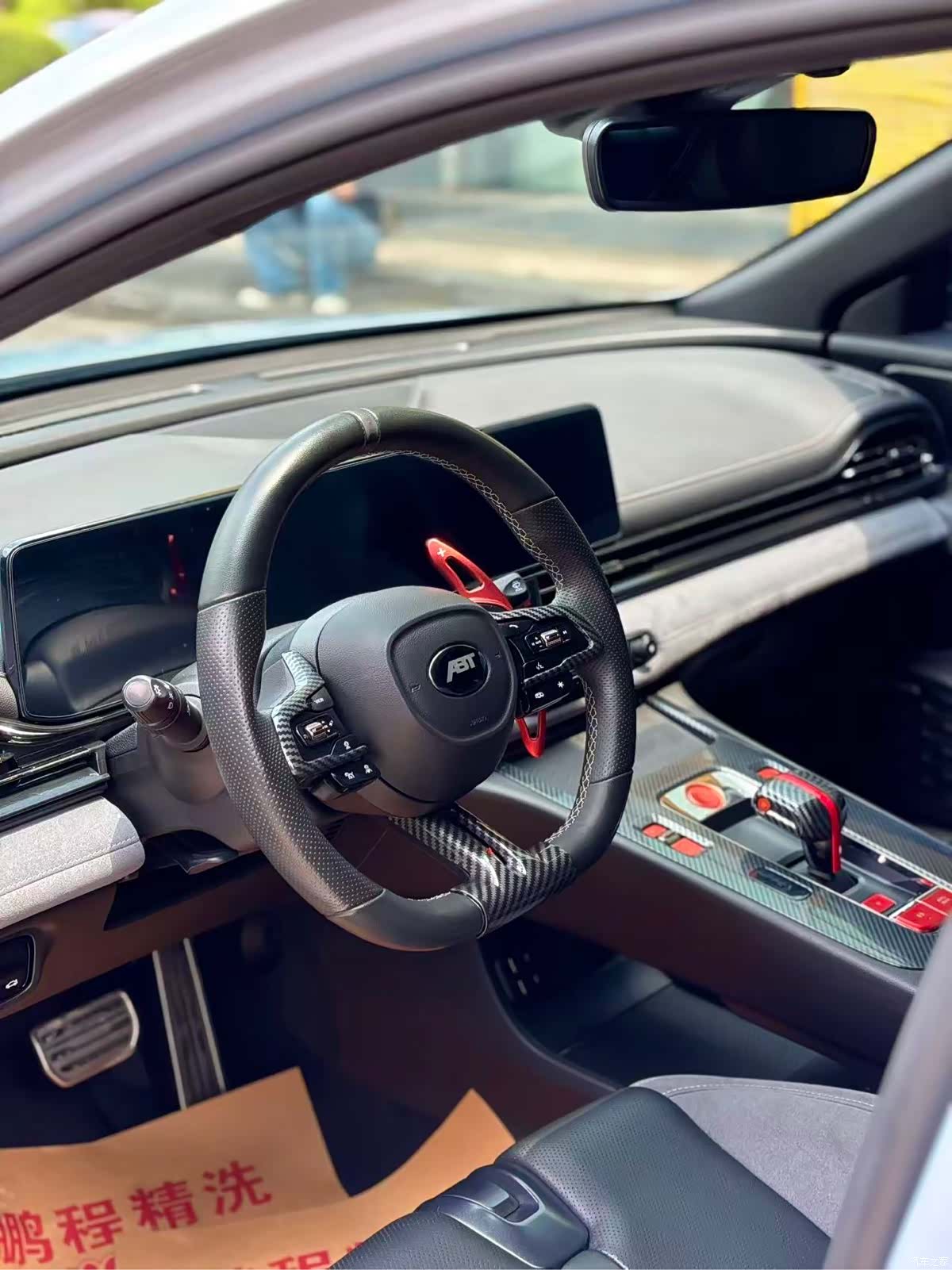 Trumpchi Empow, 2023 13