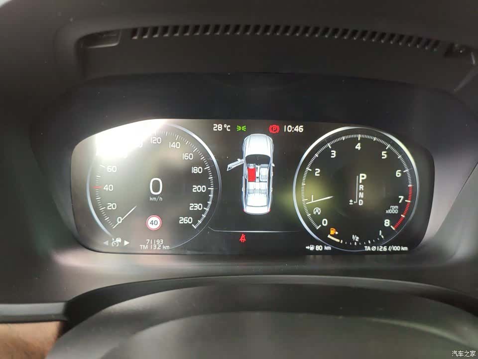Volvo S90, 2018 22