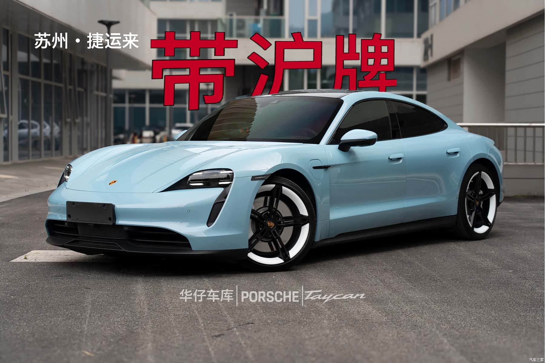 Porsche Taycan, 2022 1