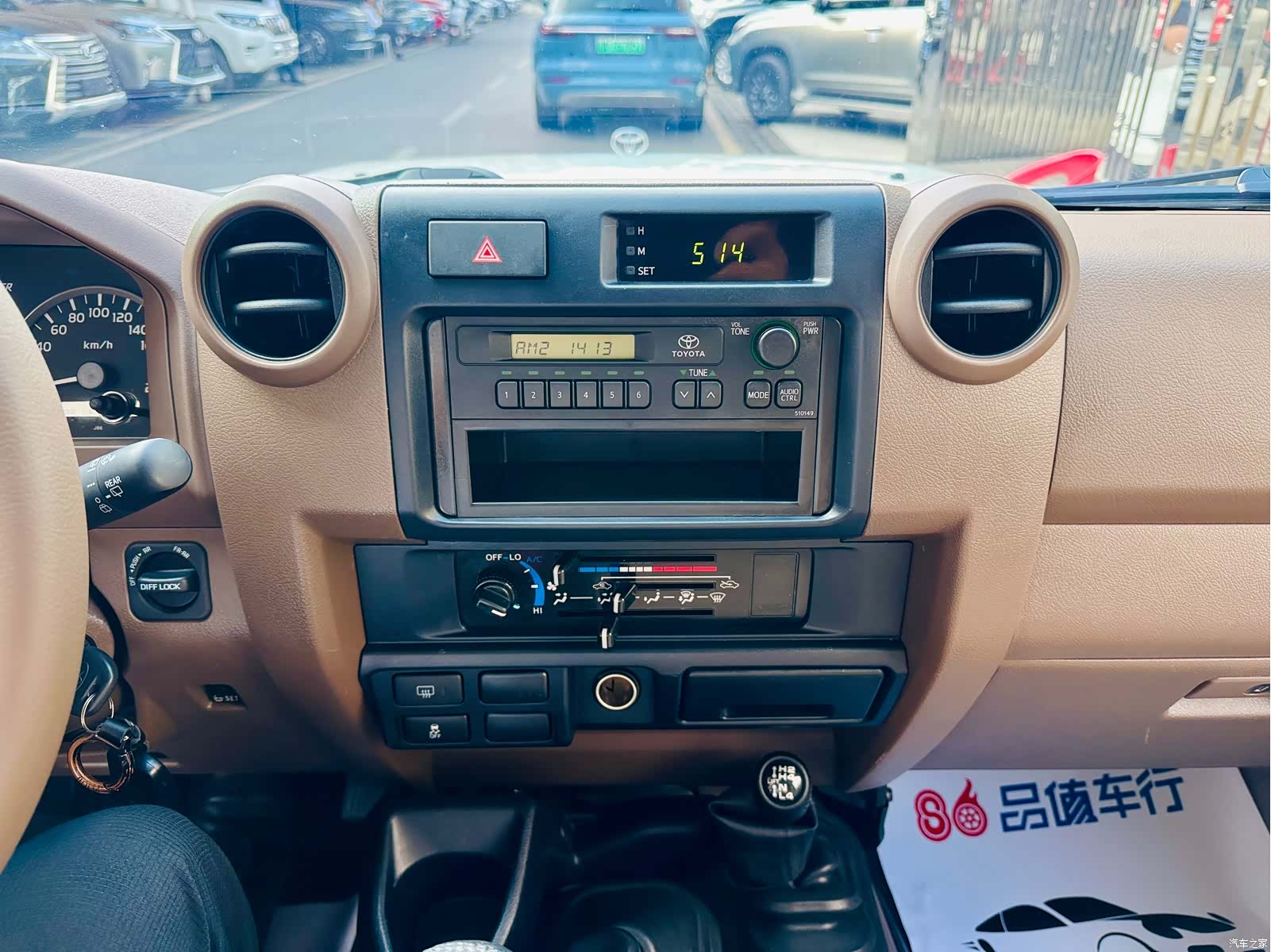 Toyota Land Cruiser, 2024 13