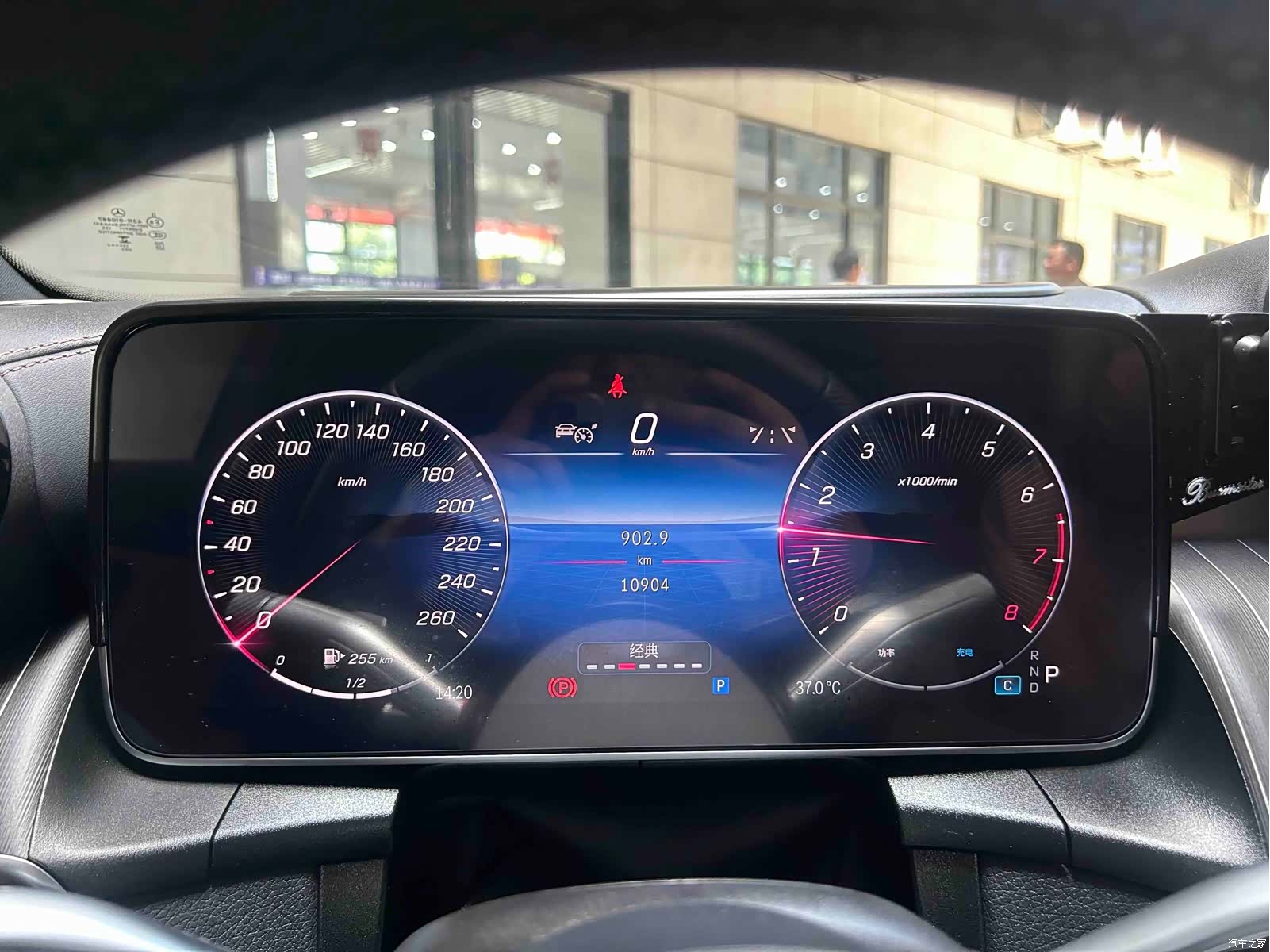 Mercedes-Benz GLC, 2024 15