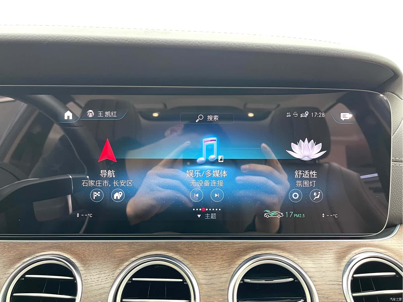 Mercedes-Benz E-Class, 2023 17