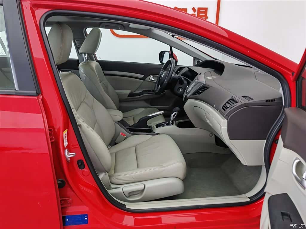 Honda Civic, 2013 23