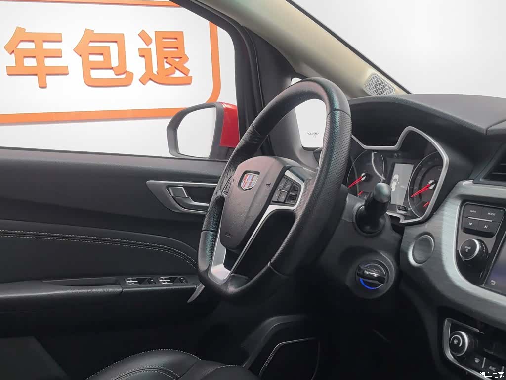 Geely X3, 2018 22