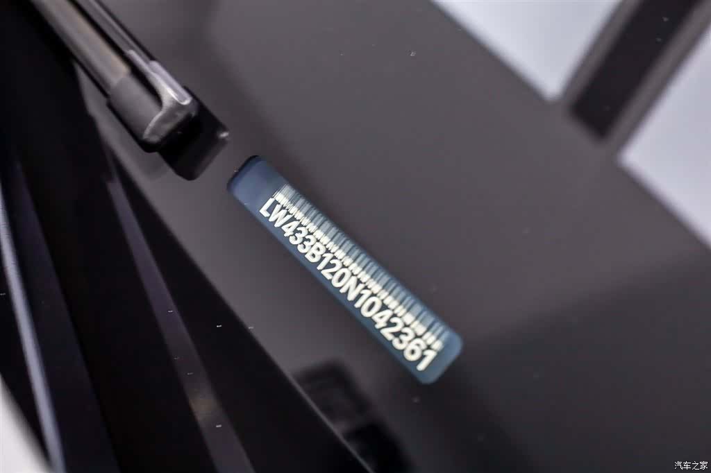 Li Auto L8, 2022 39