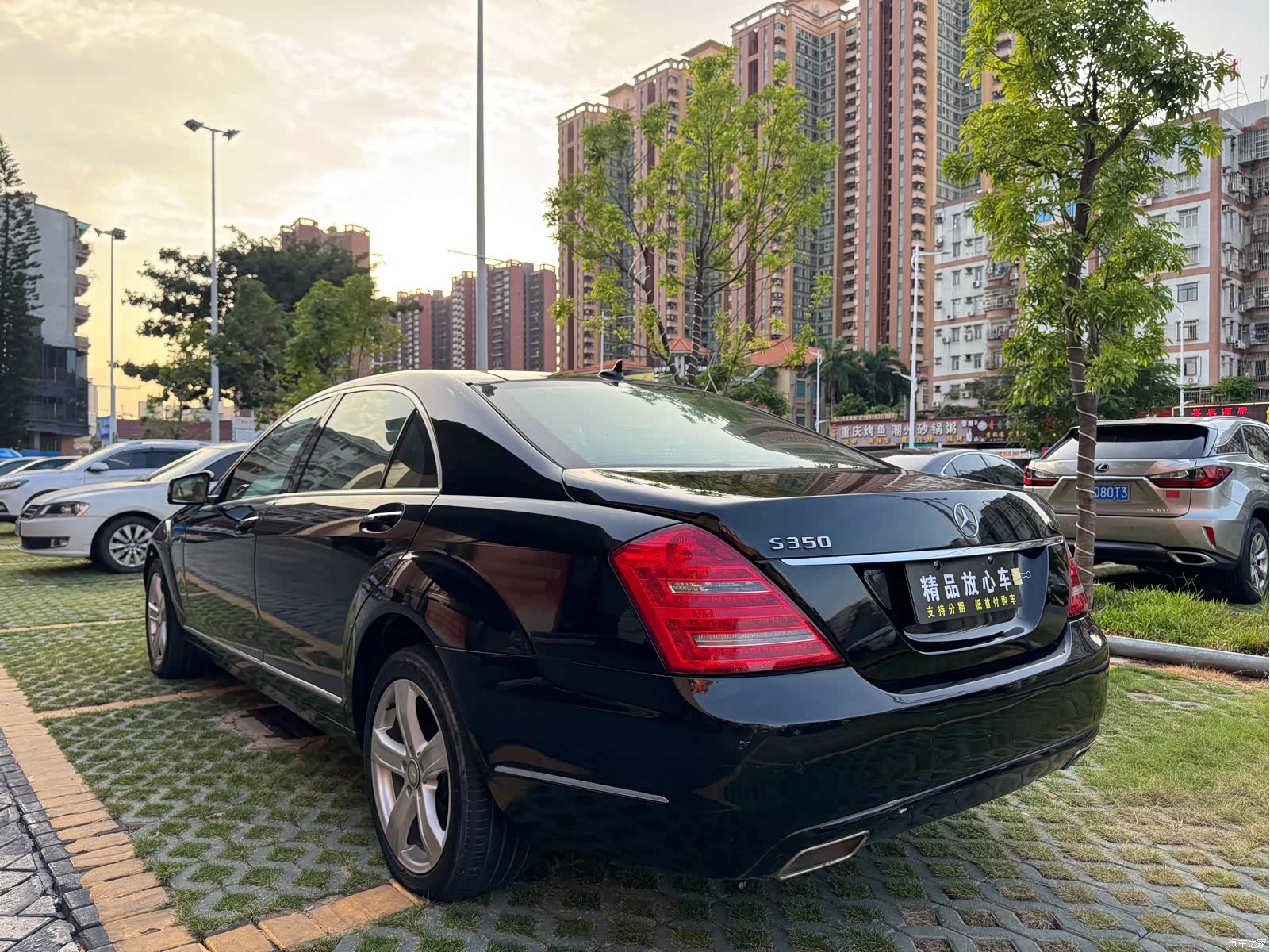 Mercedes-Benz S-Class, 2011 4