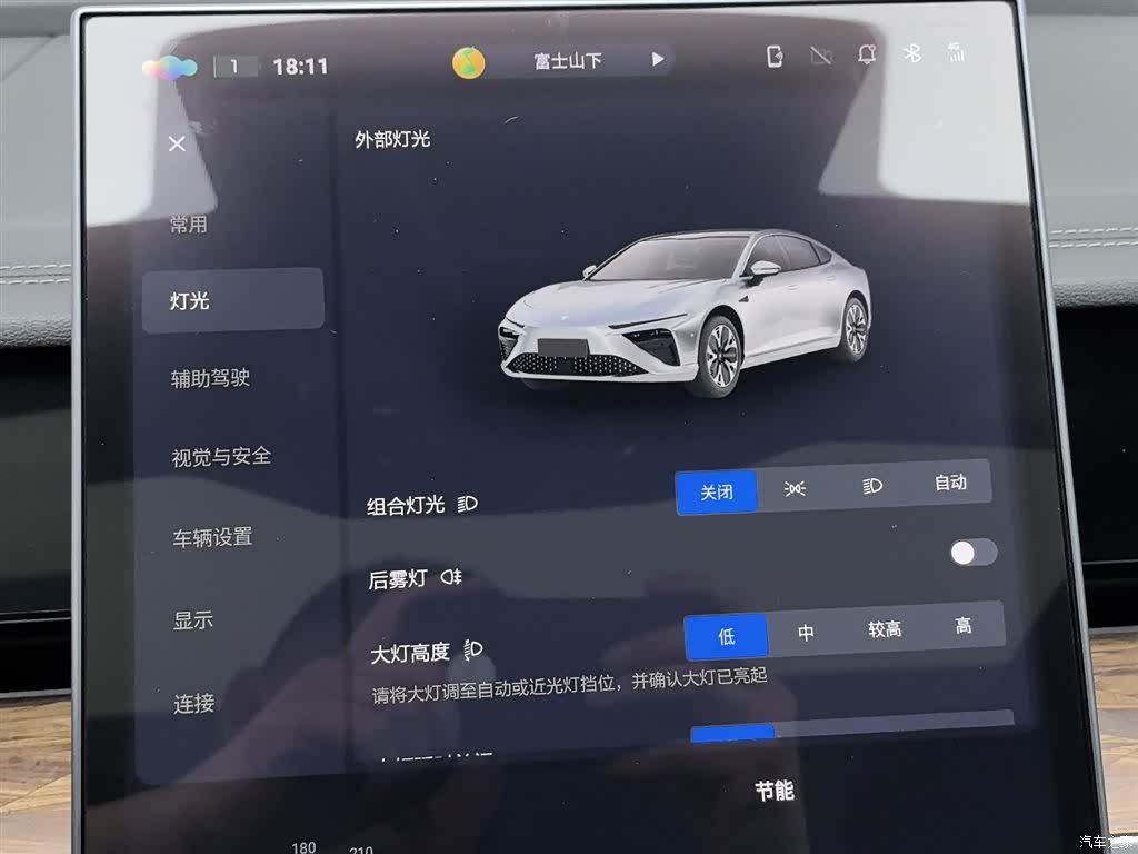 Neta S, 2023 21