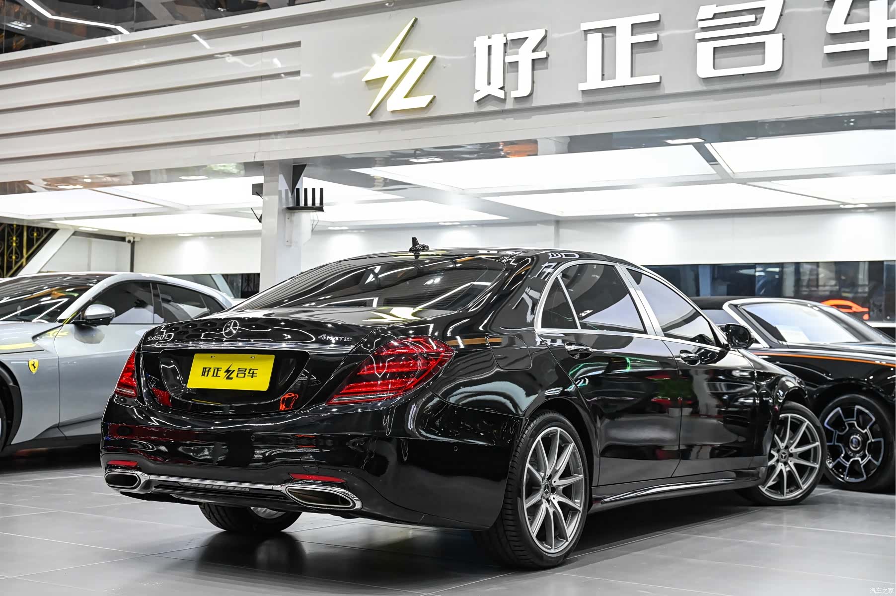 Mercedes-Benz S-Class, 2020 8