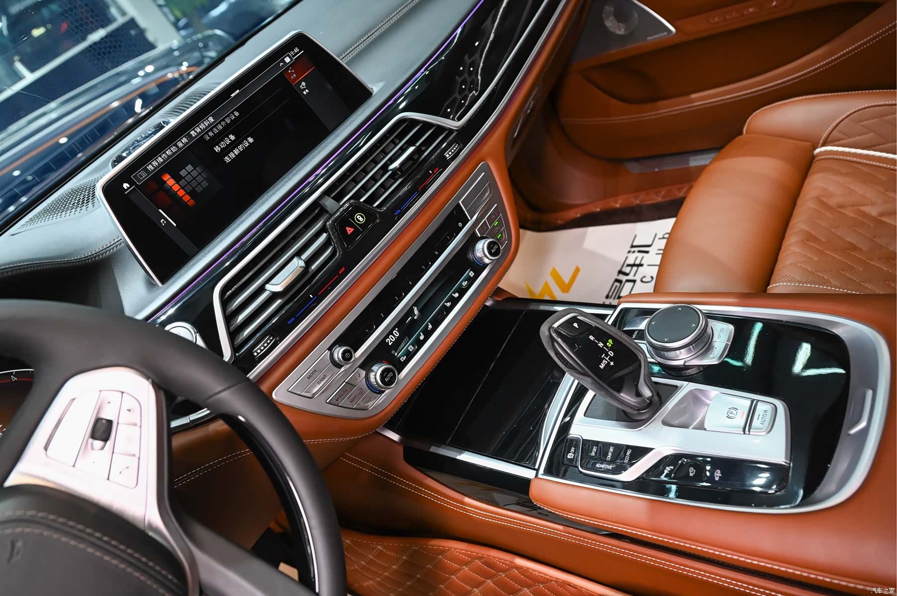 BMW 7 Series, 2022 18