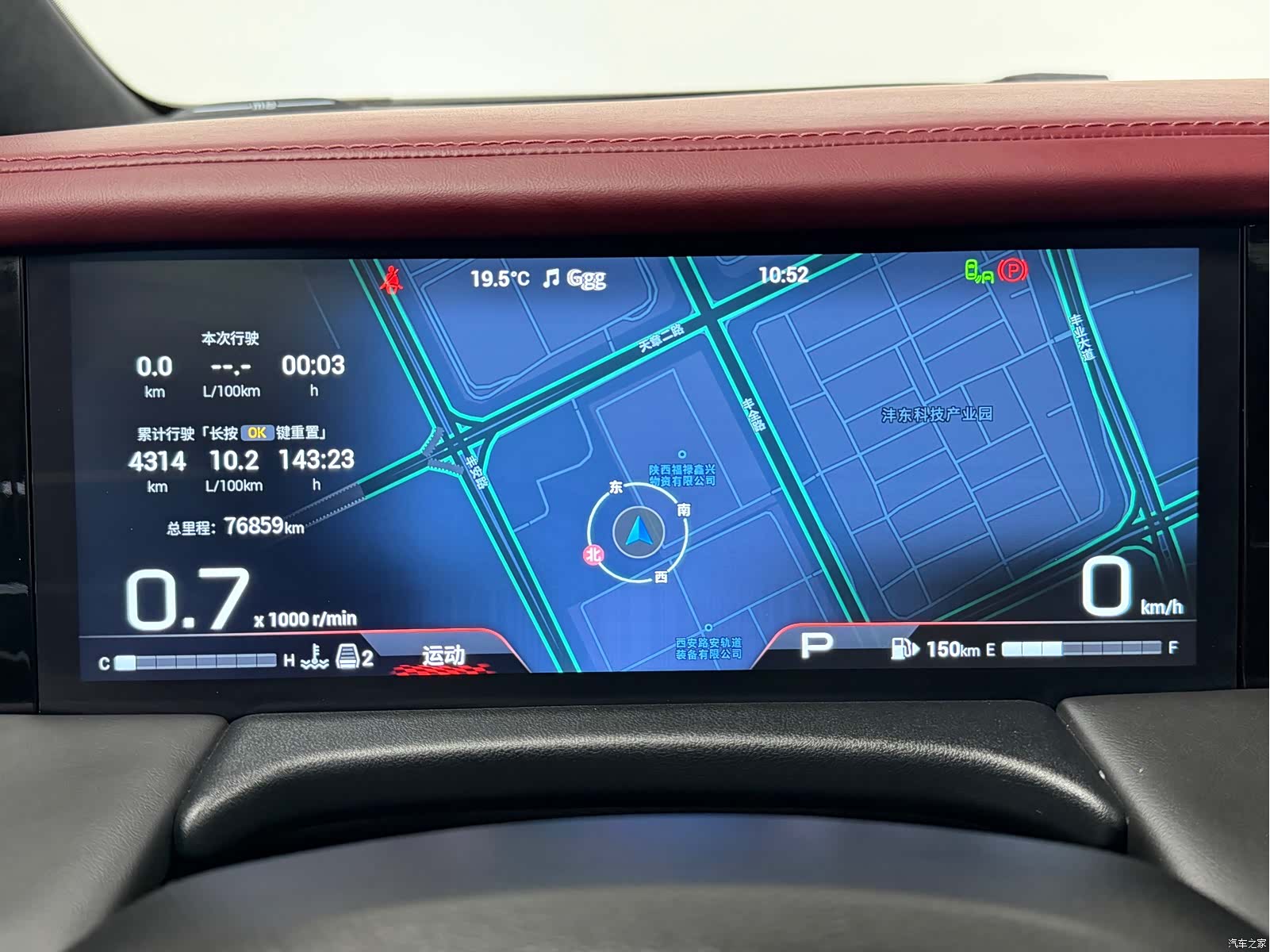Trumpchi M8, 2023 14