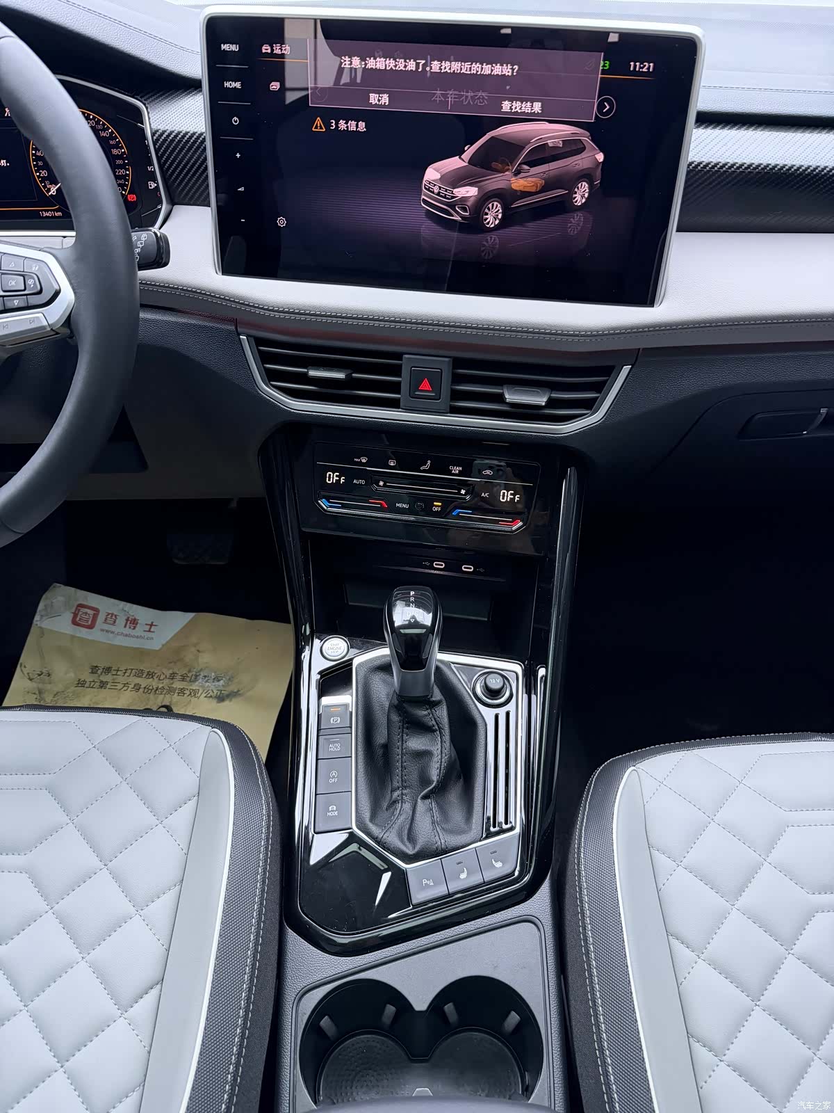 Volkswagen Tayron, 2022 15