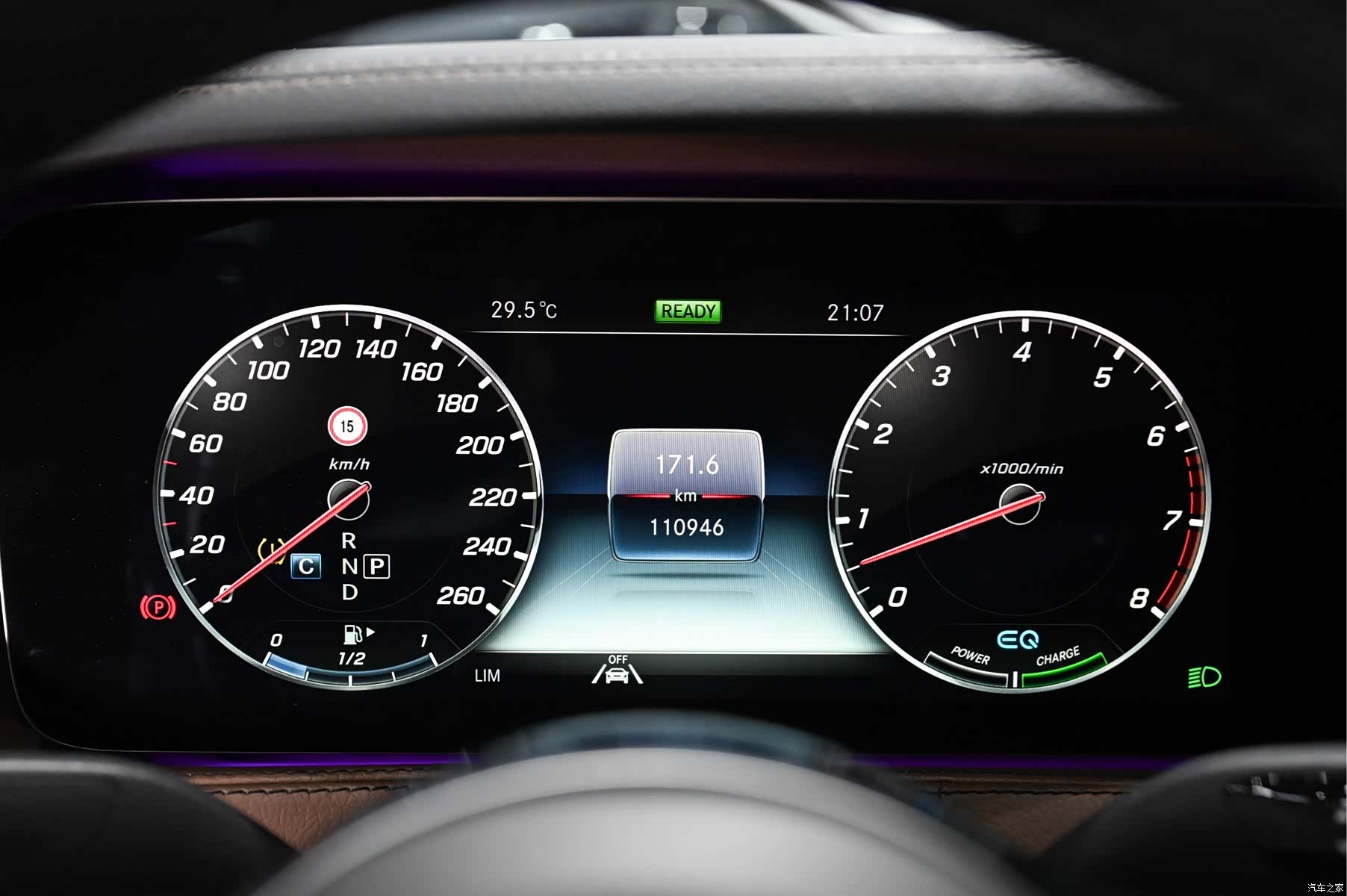 Mercedes-Benz S-Class, 2020 15