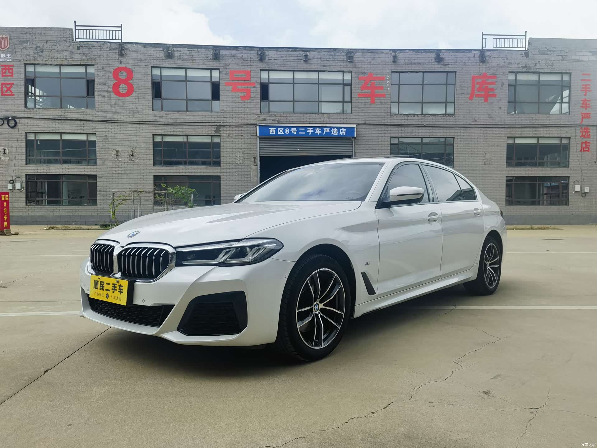 BMW 5 Series, 2023 1