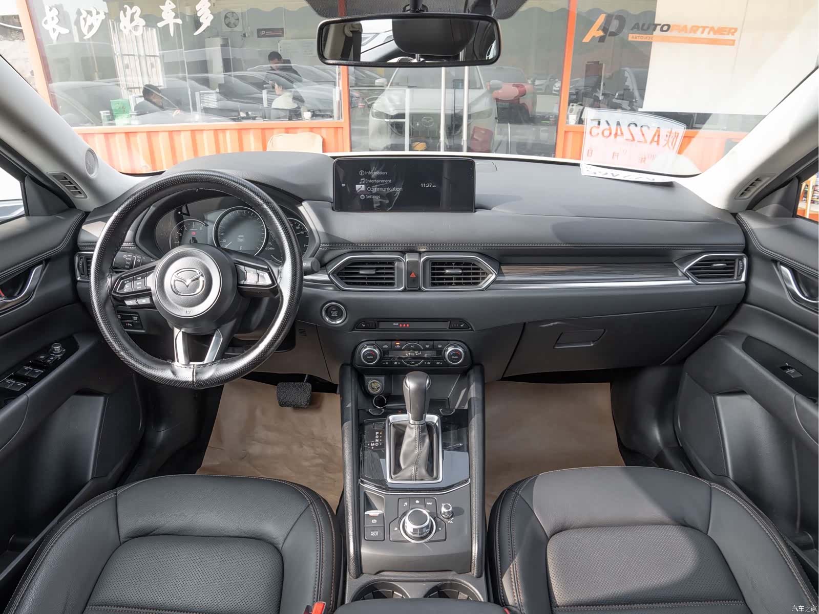 Mazda CX-5, 2023 11