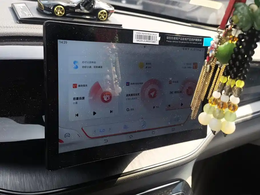 BYD Qin Yuan