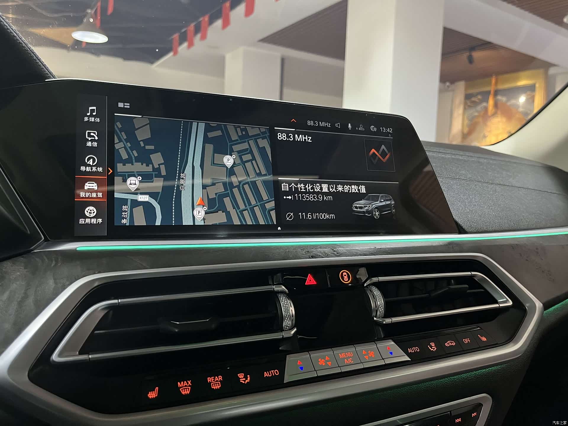 BMW X5, 2022 9