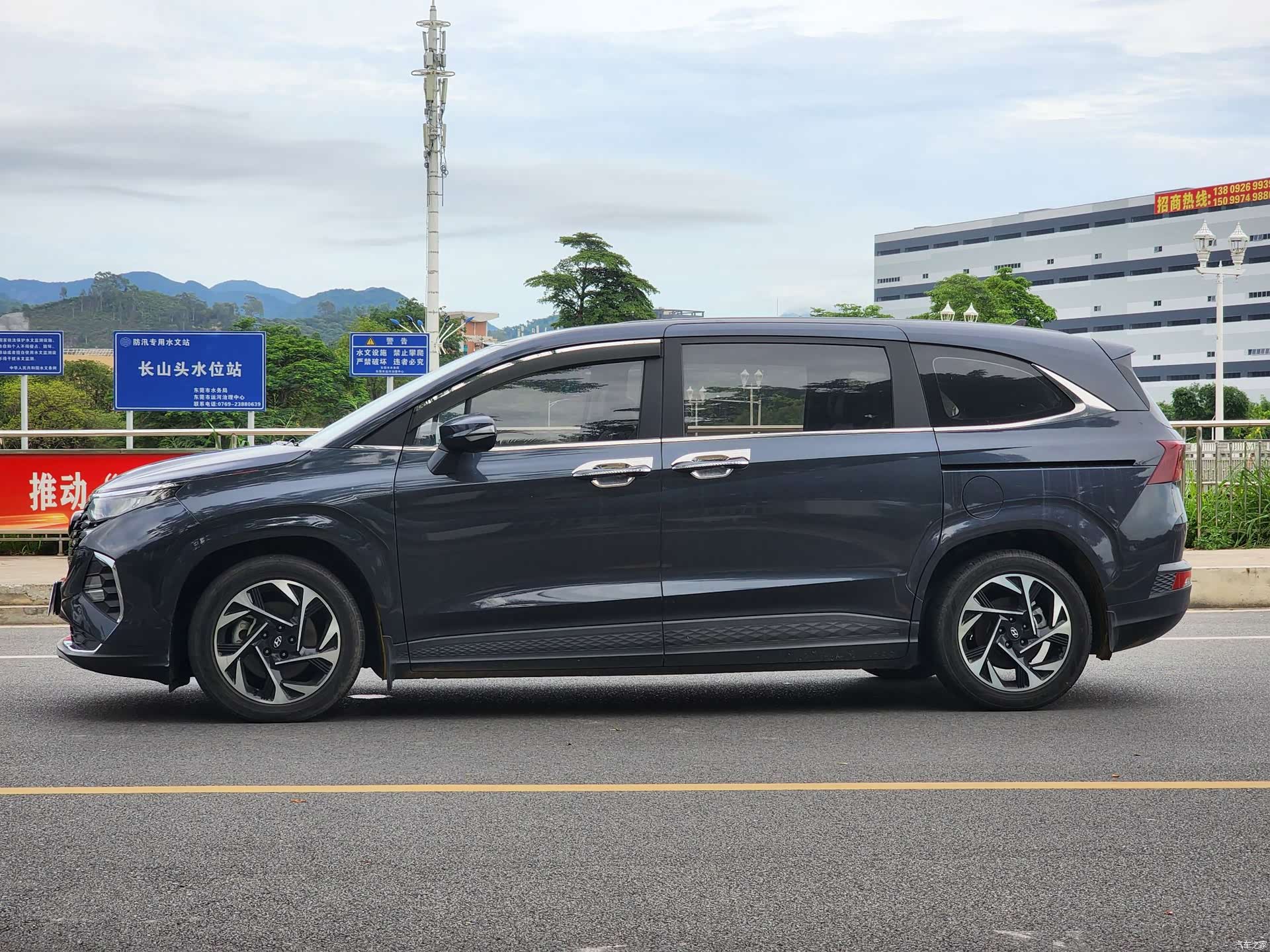 Hyundai Custo, 2023 4
