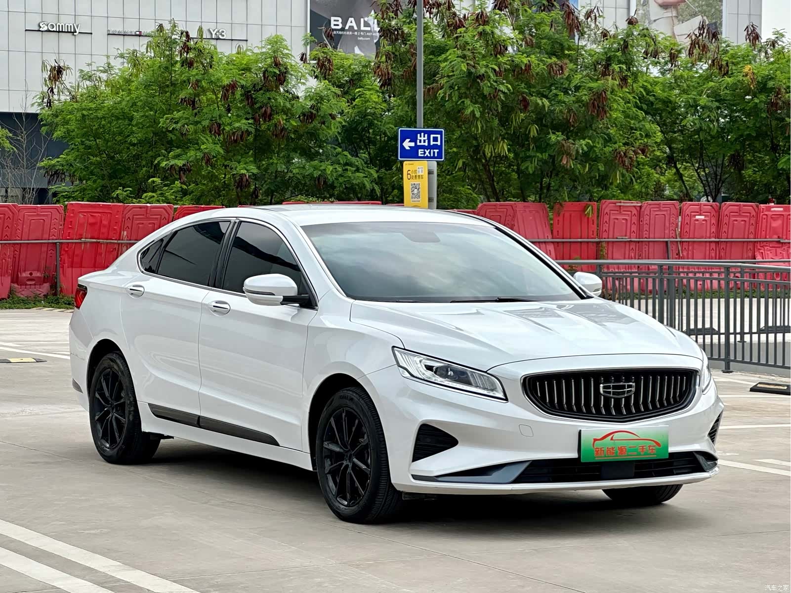 Geely ePro, 2021 3