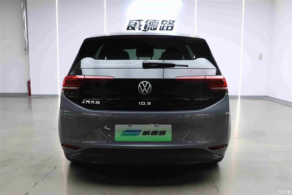 Volkswagen ID.3, 2023 4