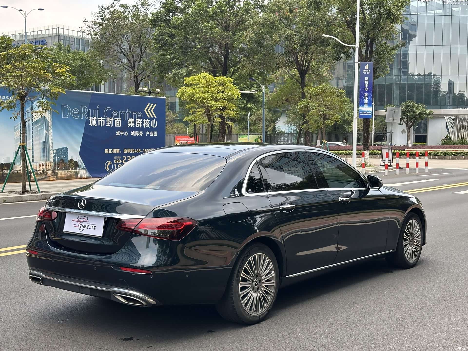 Mercedes-Benz E-Class, 2021 11