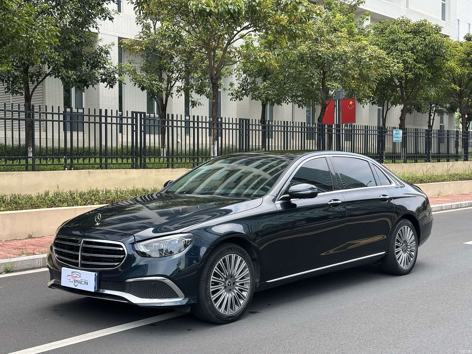 Mercedes-Benz E-Class, 2021 1