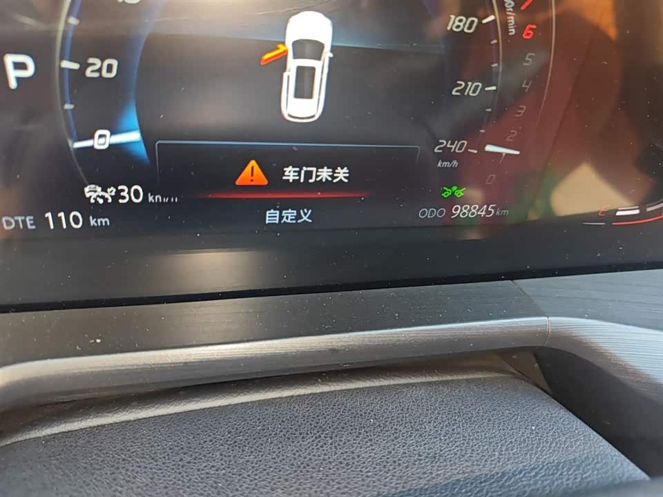 Changan CS75PLUS