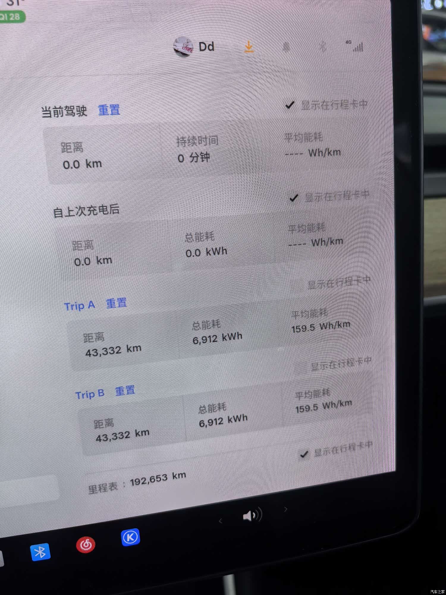 Tesla Model 3, 2020 10
