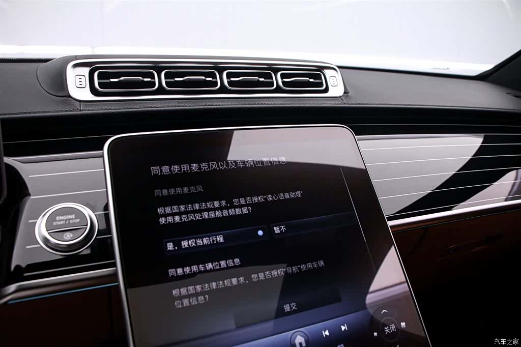 Mercedes-Benz S-Class, 2023 8