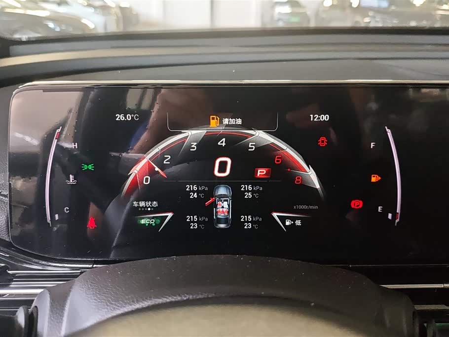 Trumpchi Shadow Leopard