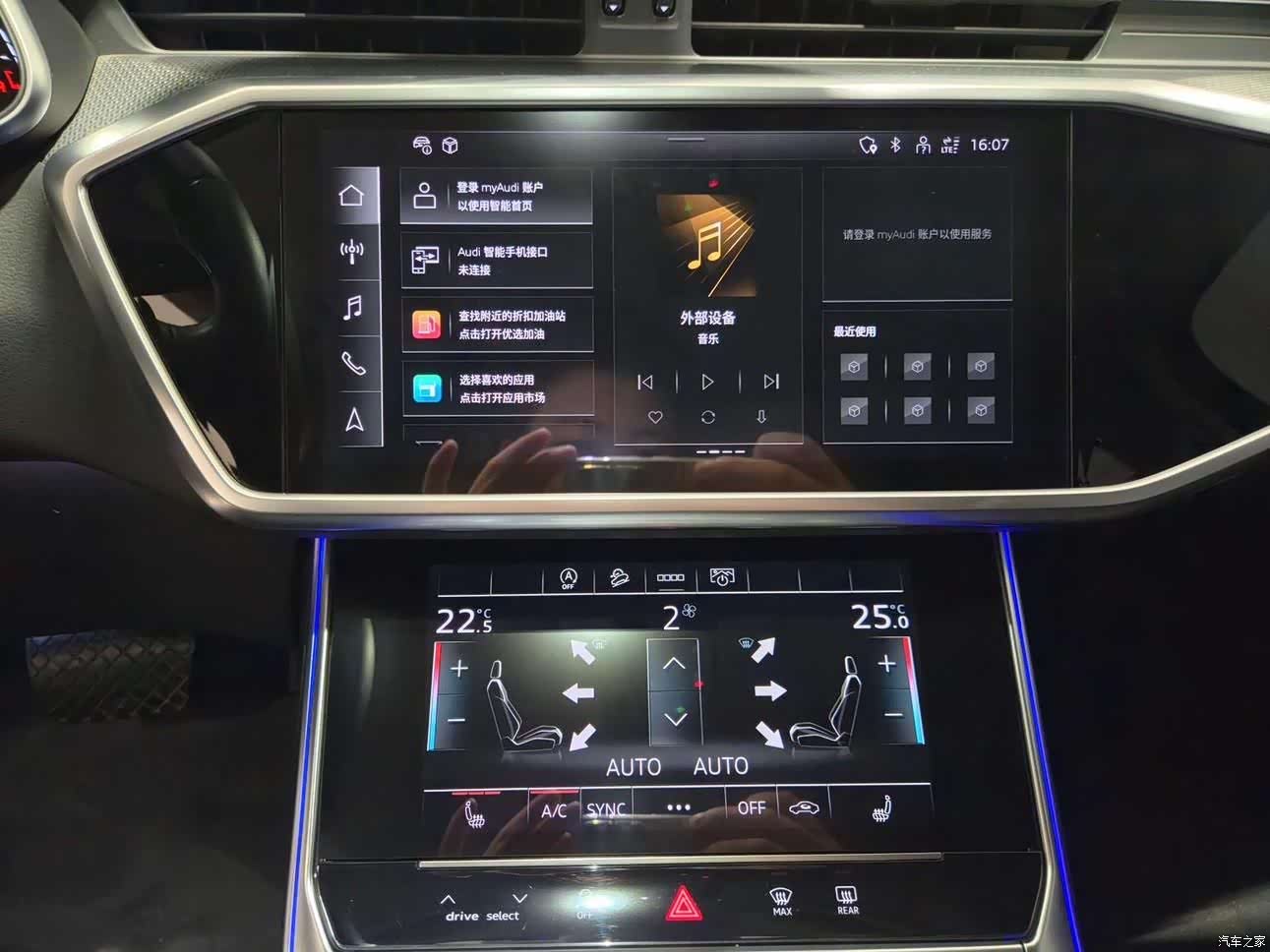 Audi A6, 2023 13