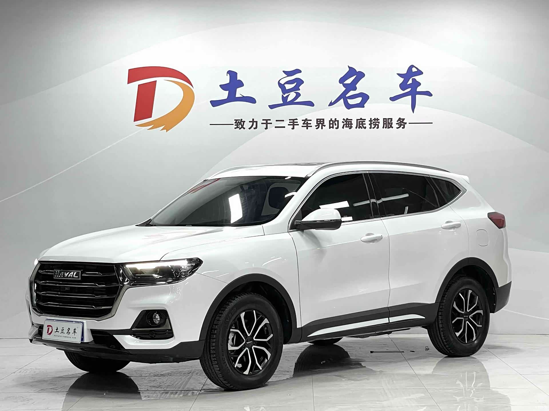 Haval H6, 2022 1
