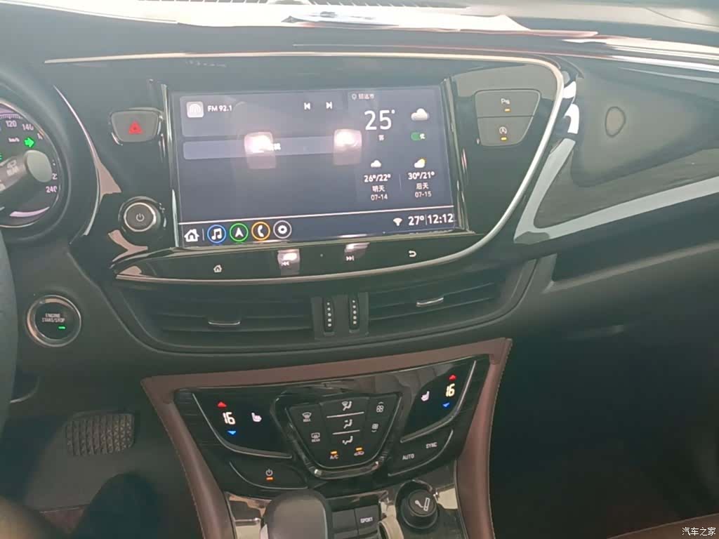 Buick Envision Plus, 2021 13
